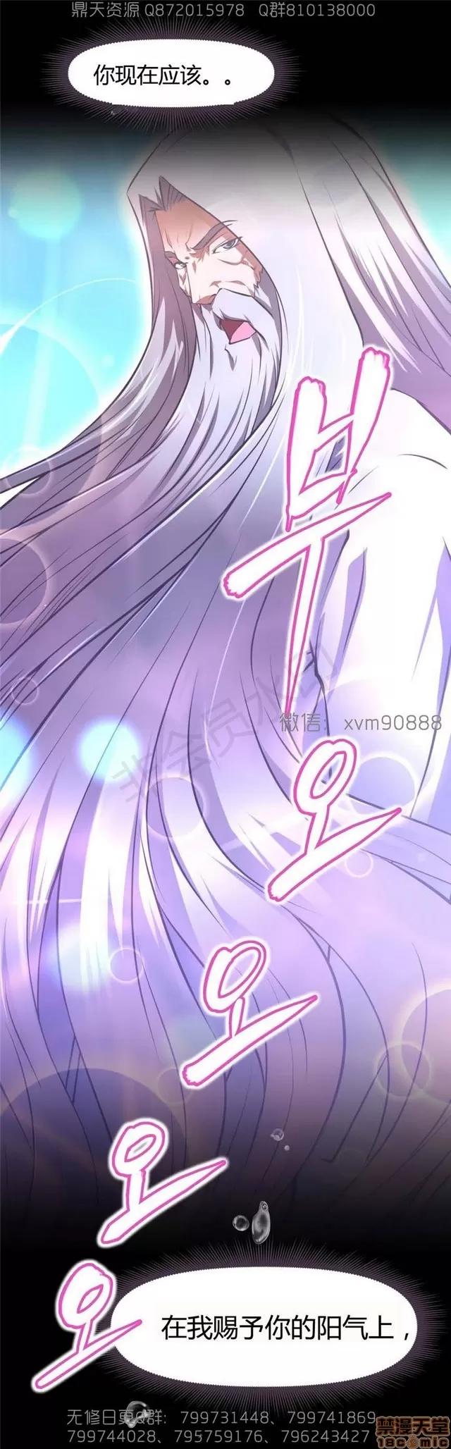 我的超级女友 6937-7297.zip 第136页