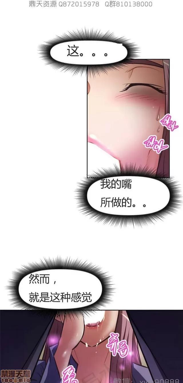我的超级女友 6937-7297.zip 第147页