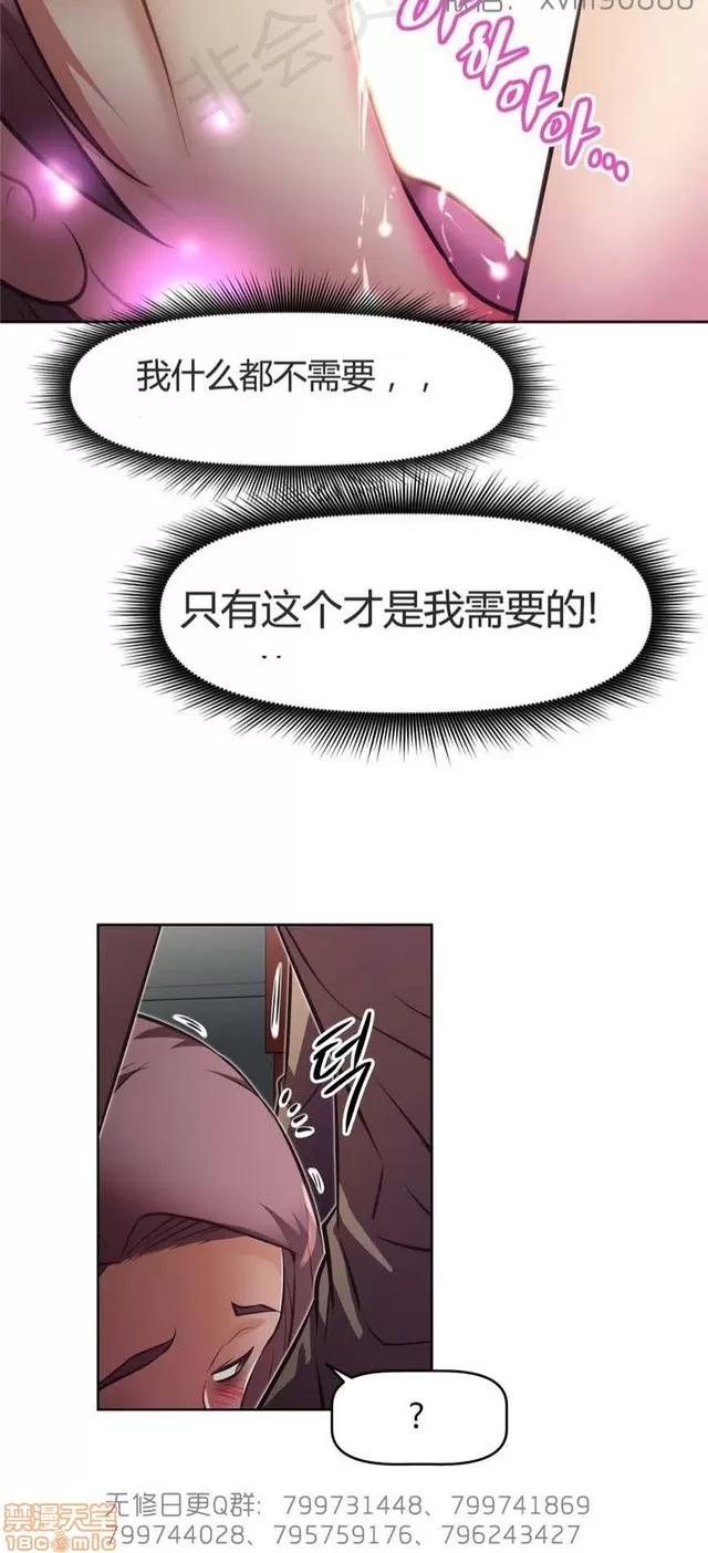 我的超级女友 6937-7297.zip 第150页
