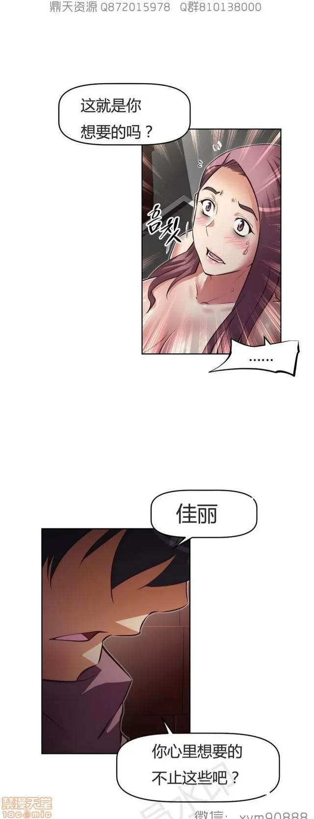 我的超级女友 6937-7297.zip 第155页