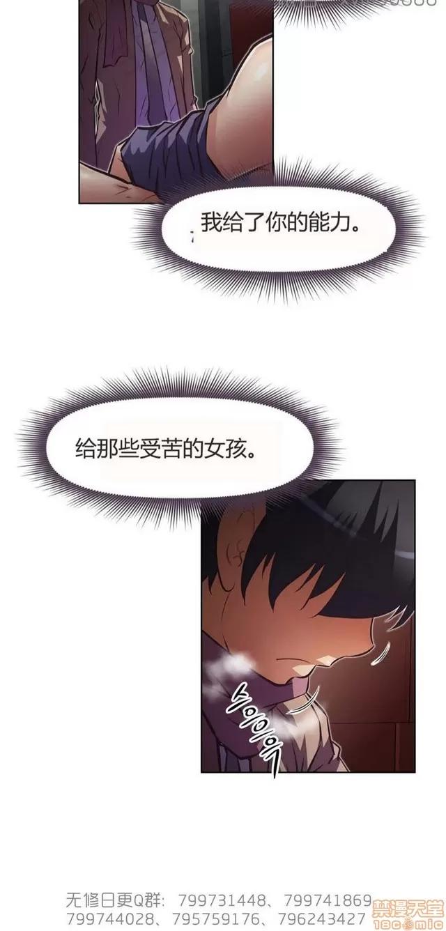 我的超级女友 6937-7297.zip 第162页