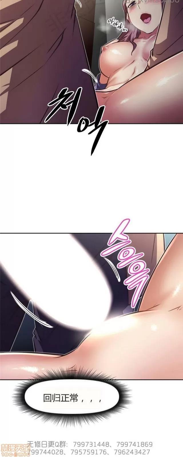 我的超级女友 6937-7297.zip 第164页