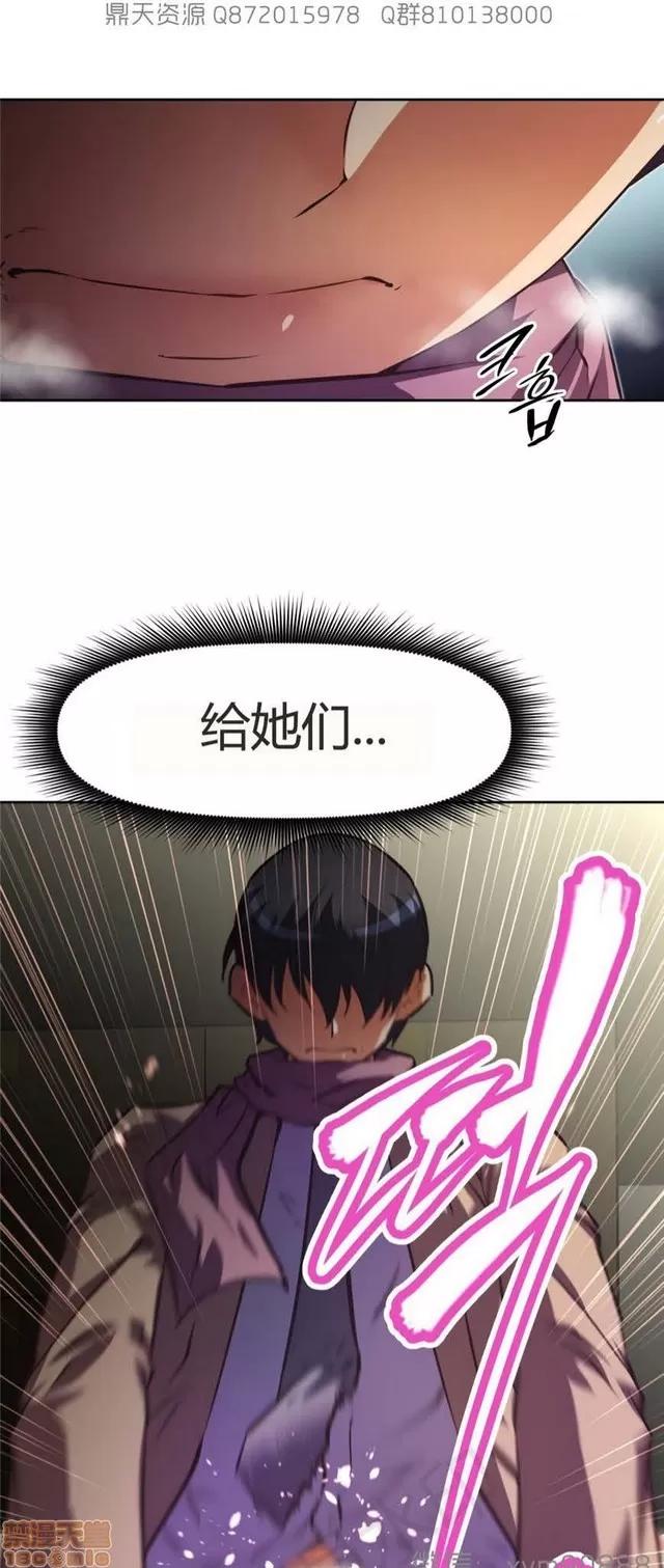 我的超级女友 6937-7297.zip 第165页