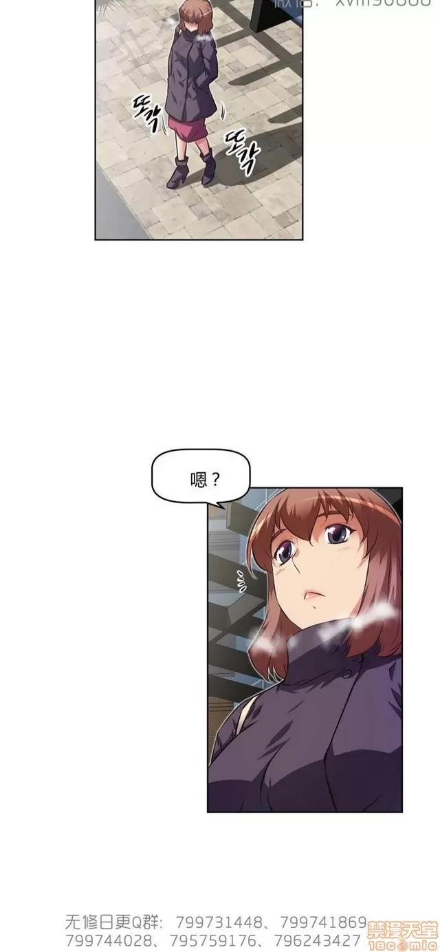 我的超级女友 6937-7297.zip 第174页