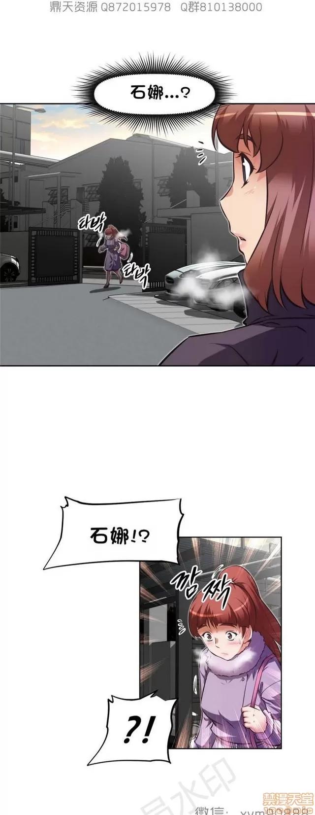 我的超级女友 6937-7297.zip 第175页