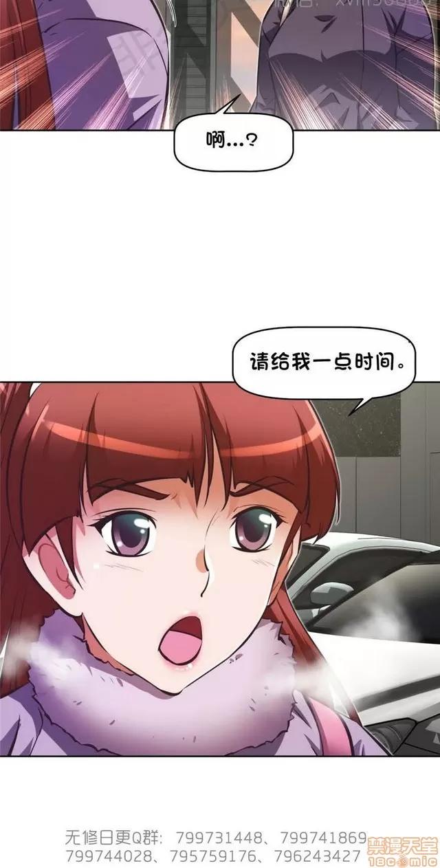 我的超级女友 6937-7297.zip 第178页