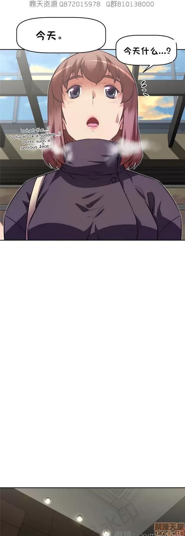 我的超级女友 6937-7297.zip 第179页