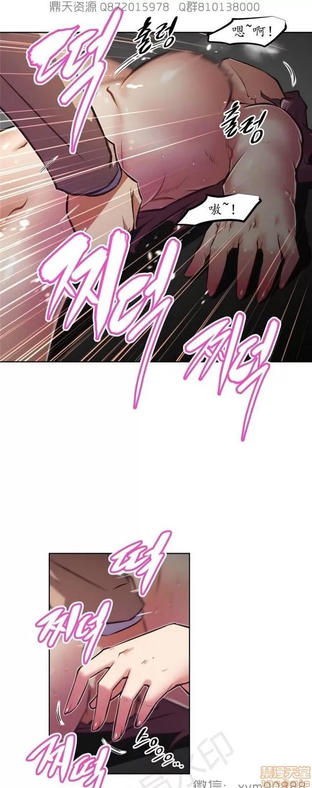 我的超级女友 6937-7297.zip 第182页