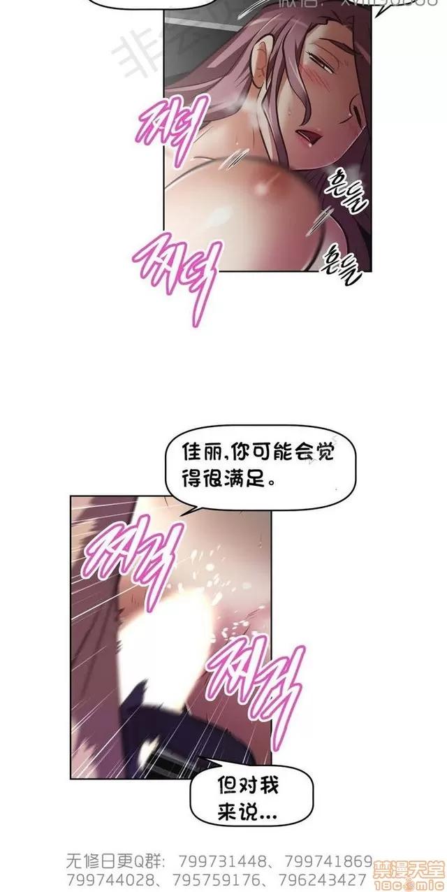 我的超级女友 6937-7297.zip 第186页