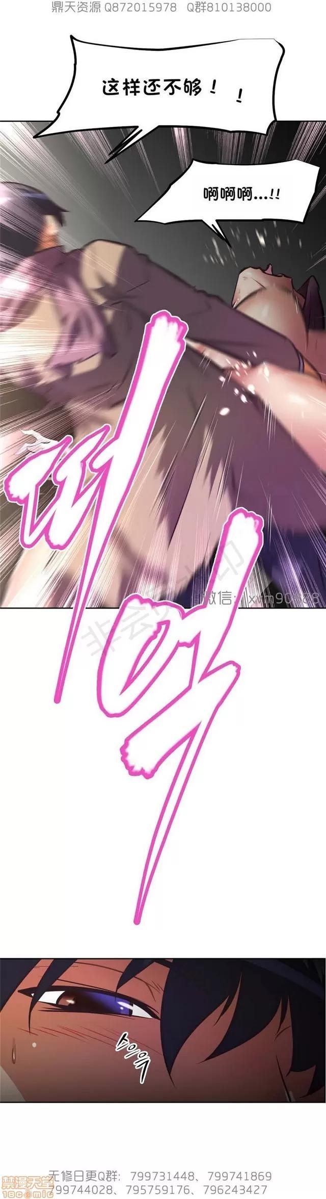 我的超级女友 6937-7297.zip 第187页