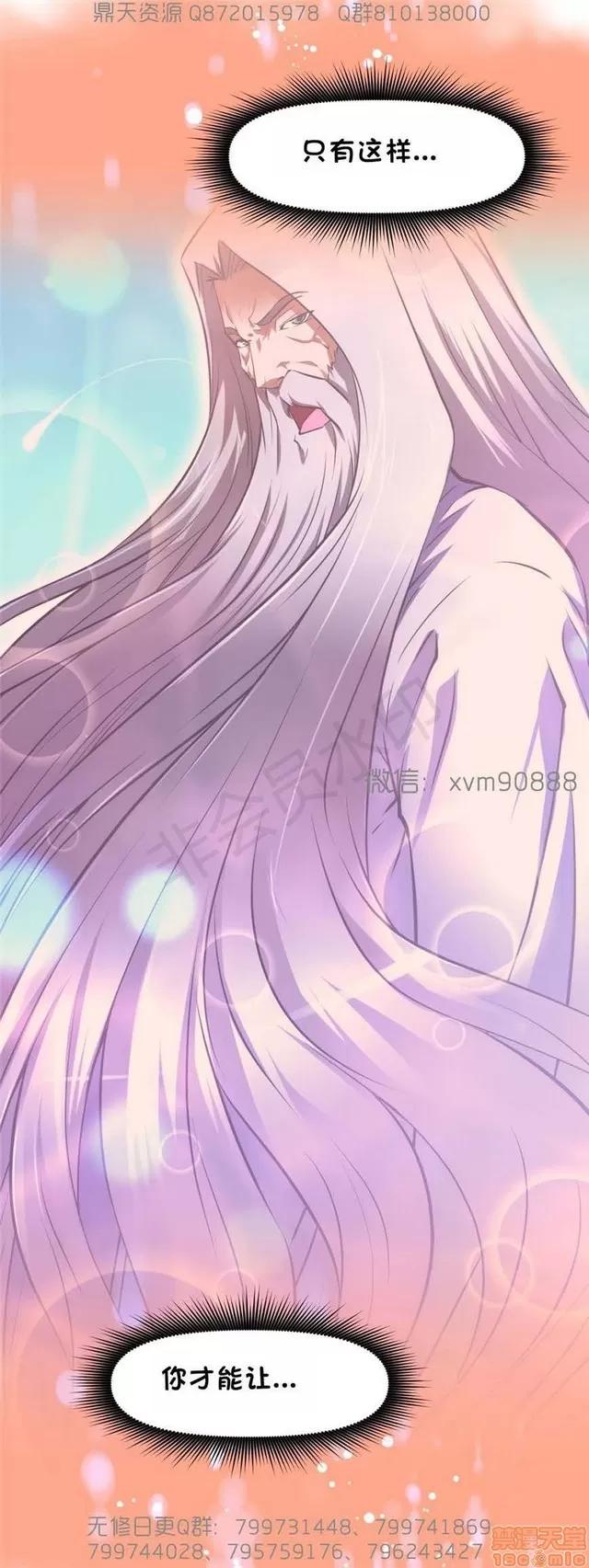 我的超级女友 6937-7297.zip 第191页
