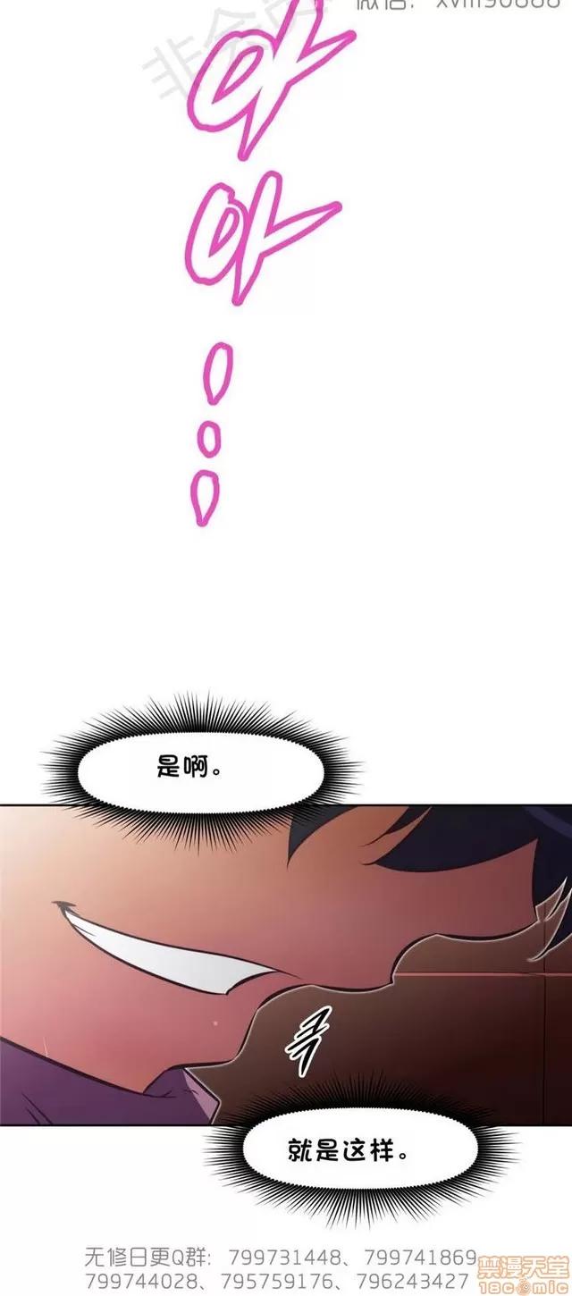 我的超级女友 6937-7297.zip 第193页