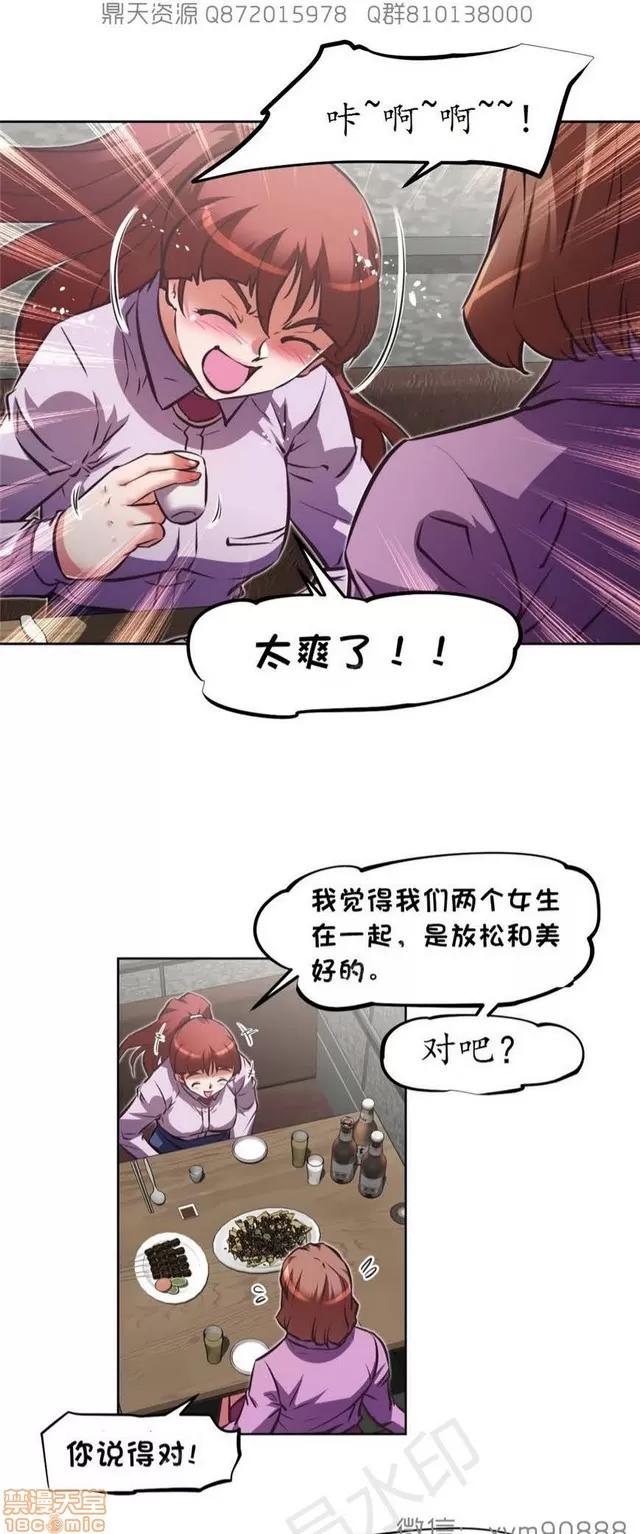 我的超级女友 6937-7297.zip 第200页