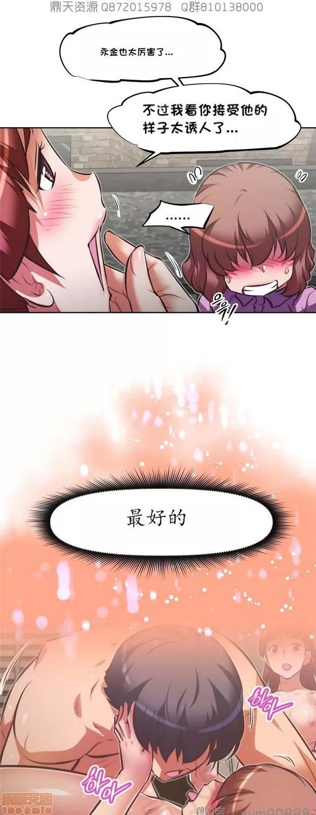 我的超级女友 6937-7297.zip 第207页