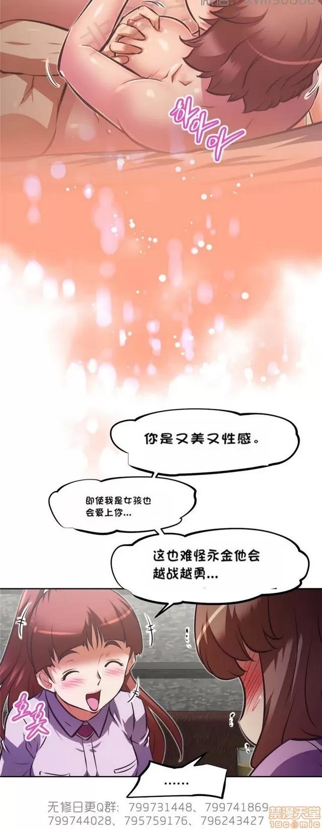 我的超级女友 6937-7297.zip 第208页