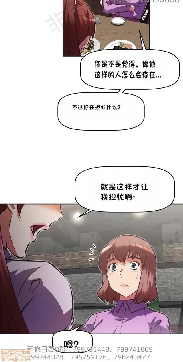 我的超级女友 6937-7297.zip 第212页