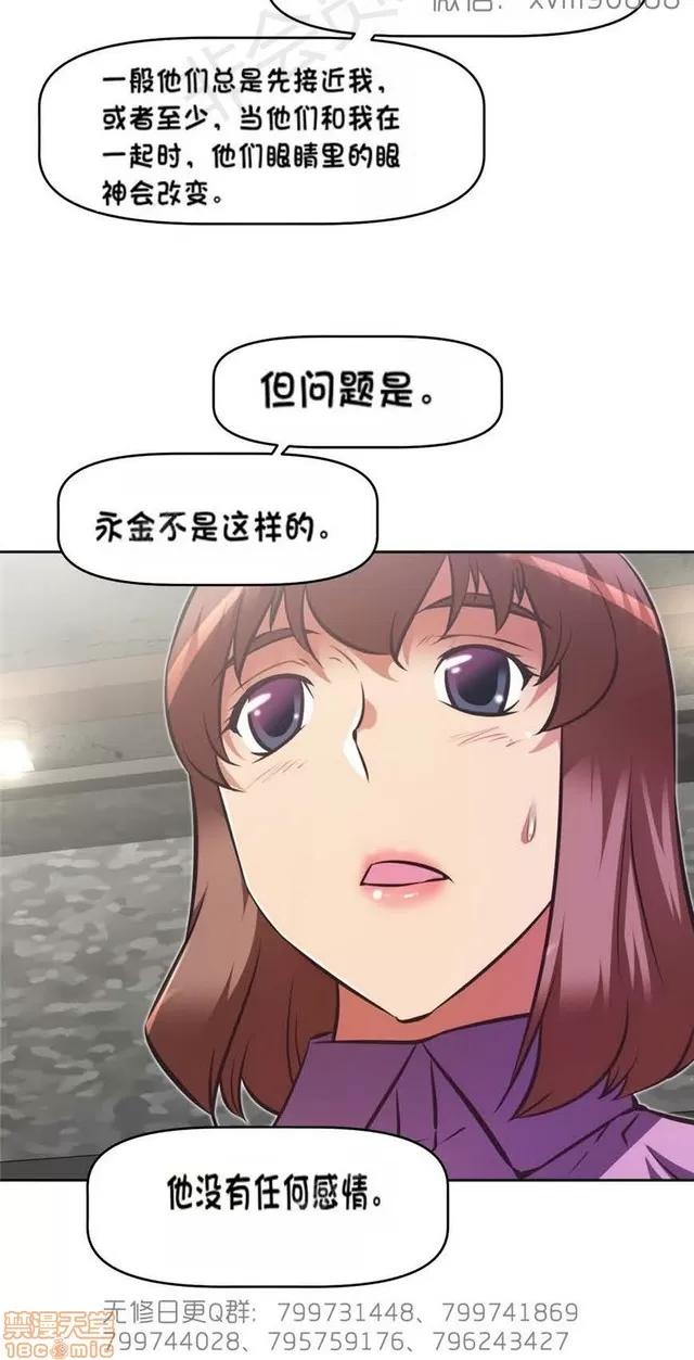我的超级女友 6937-7297.zip 第214页