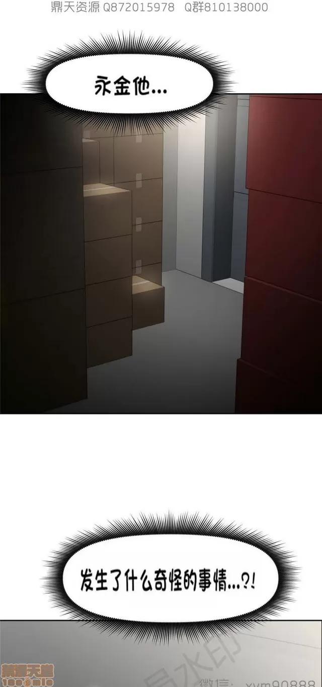 我的超级女友 6937-7297.zip 第217页