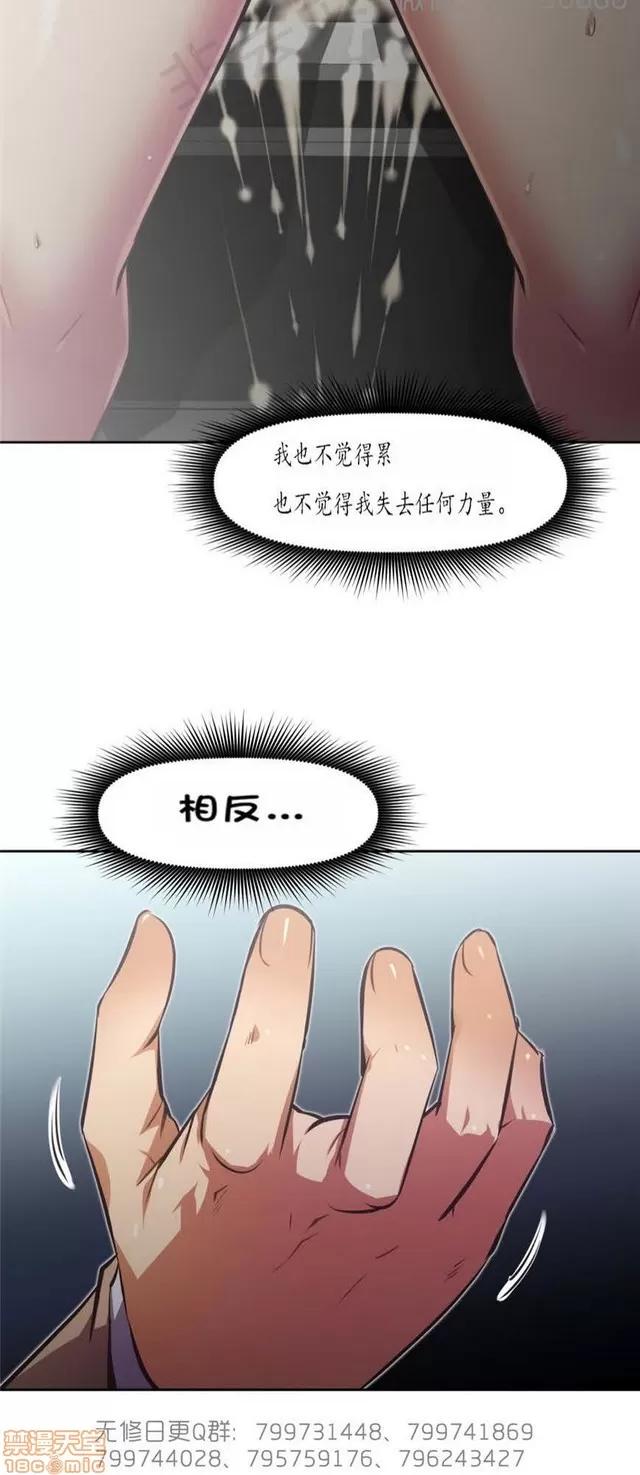 我的超级女友 6937-7297.zip 第220页