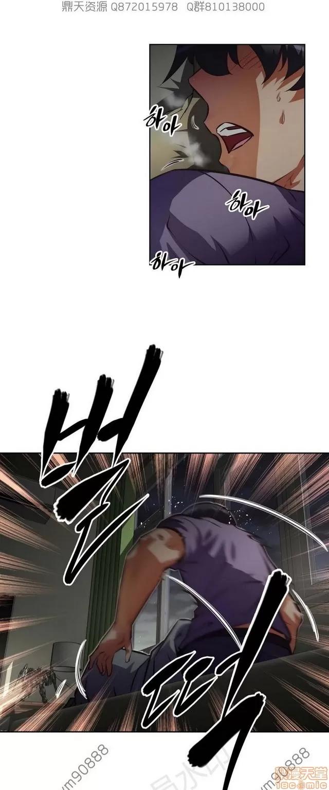 我的超级女友 6937-7297.zip 第226页