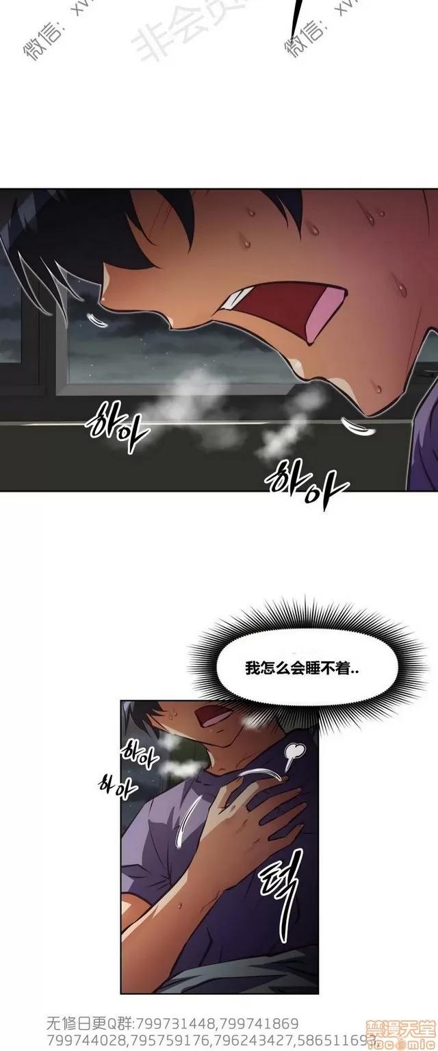 我的超级女友 6937-7297.zip 第227页