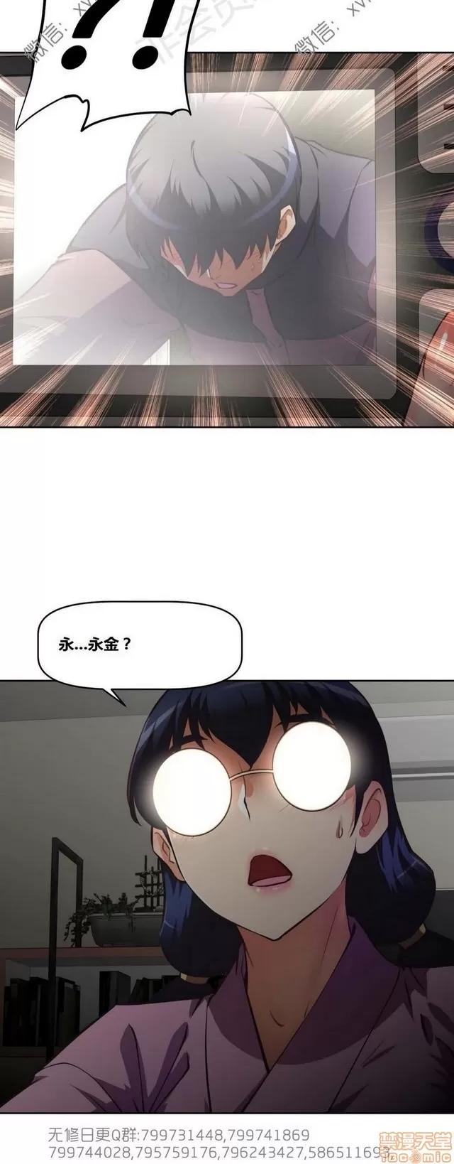 我的超级女友 6937-7297.zip 第233页