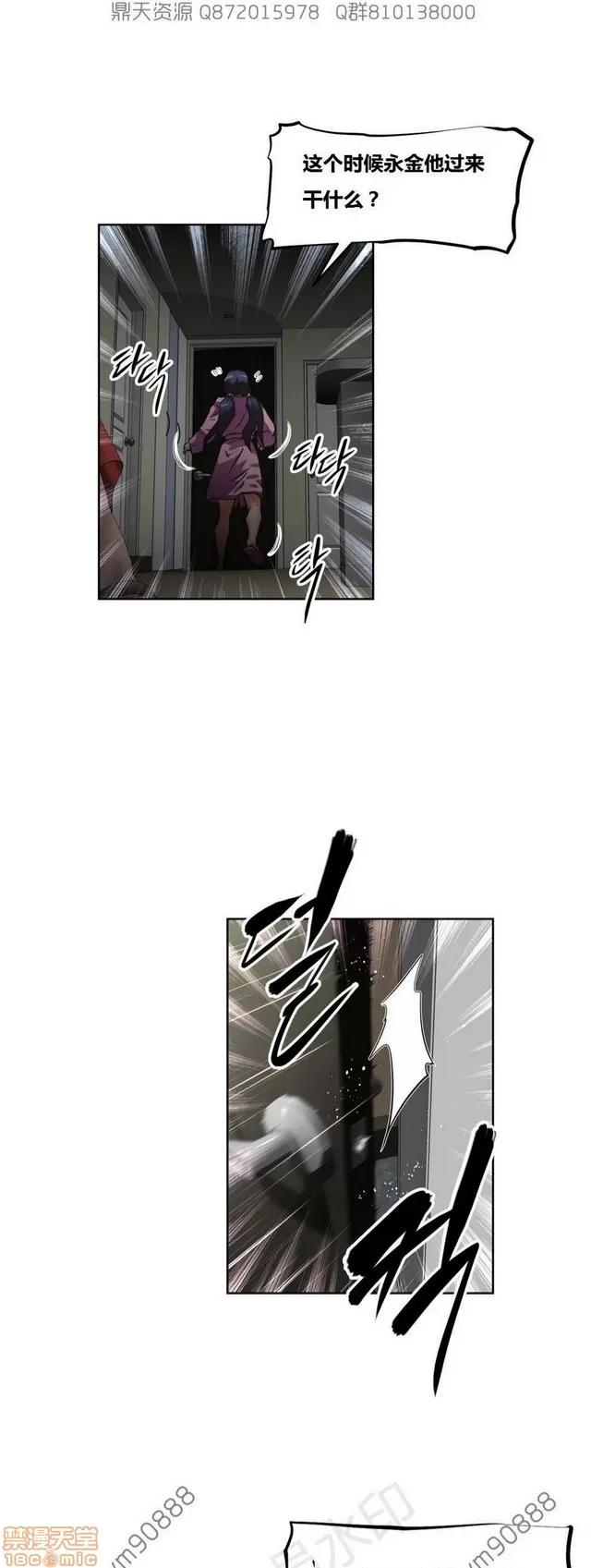 我的超级女友 6937-7297.zip 第234页