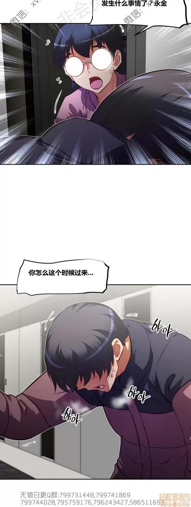 我的超级女友 6937-7297.zip 第235页