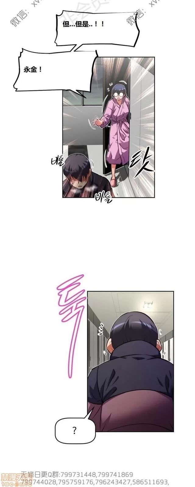 我的超级女友 6937-7297.zip 第249页