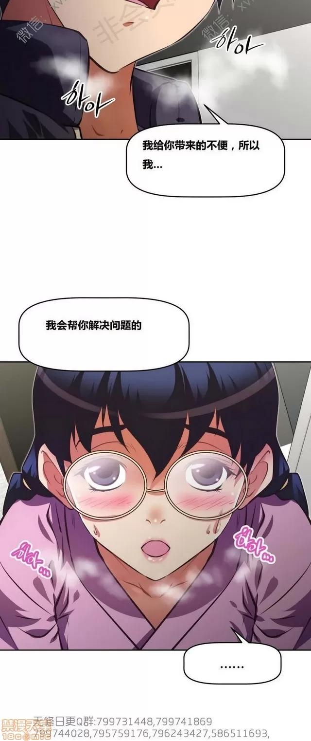 我的超级女友 6937-7297.zip 第258页