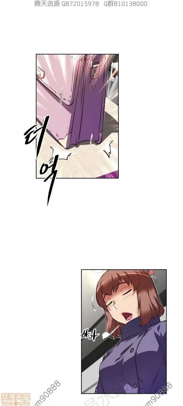 我的超级女友 6937-7297.zip 第261页