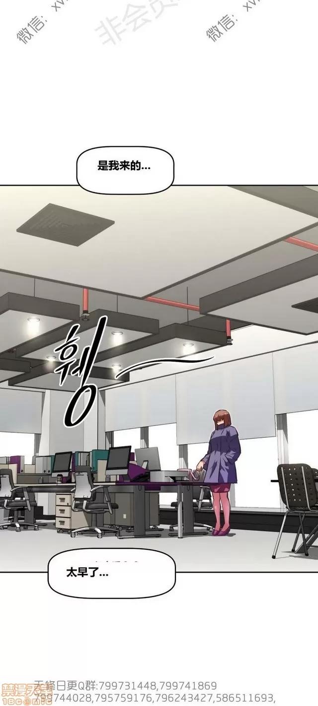 我的超级女友 6937-7297.zip 第262页