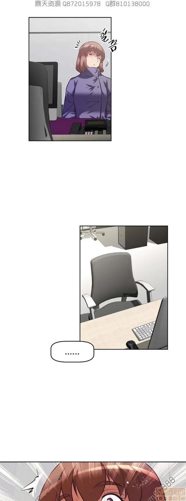 我的超级女友 6937-7297.zip 第263页