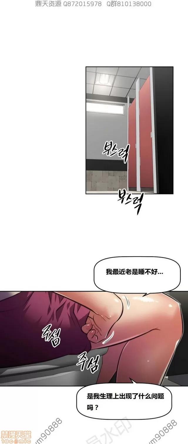 我的超级女友 6937-7297.zip 第265页