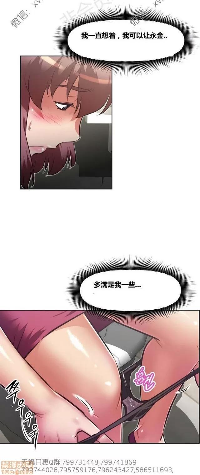 我的超级女友 6937-7297.zip 第266页