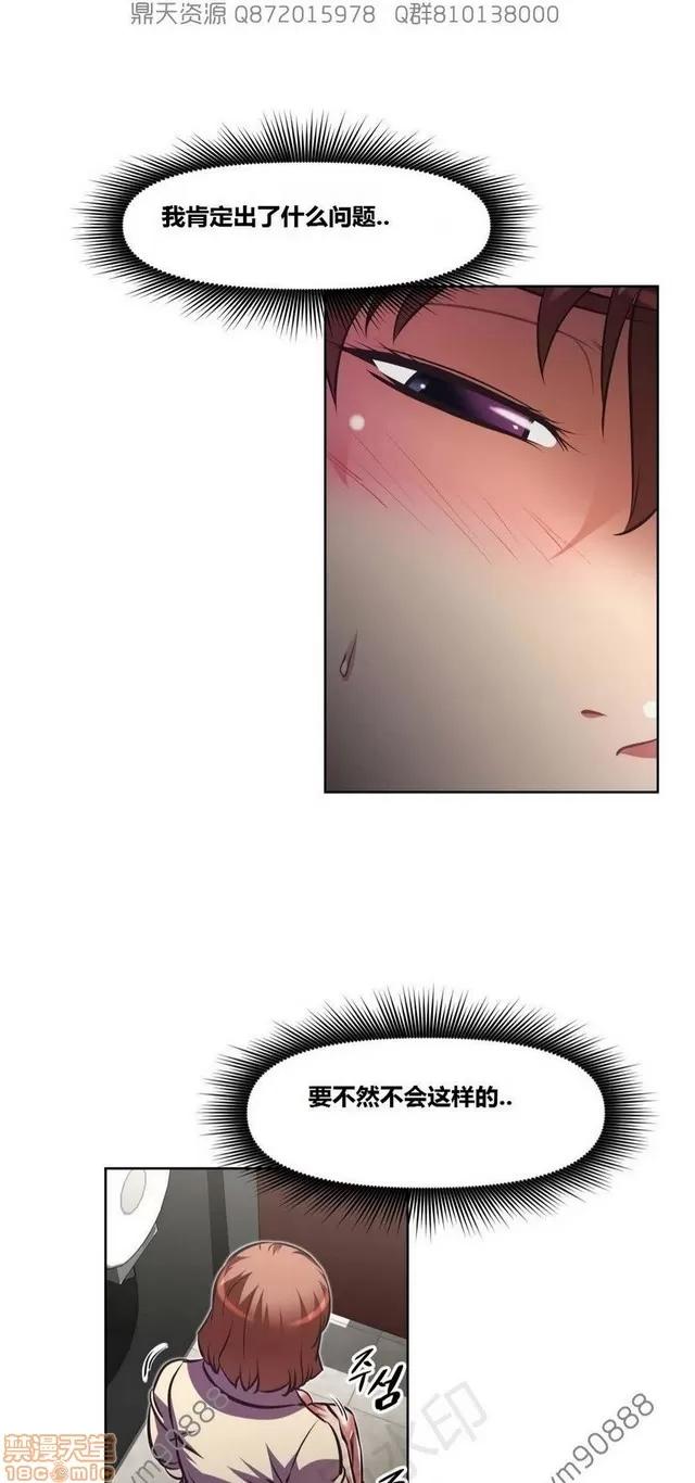 我的超级女友 6937-7297.zip 第267页