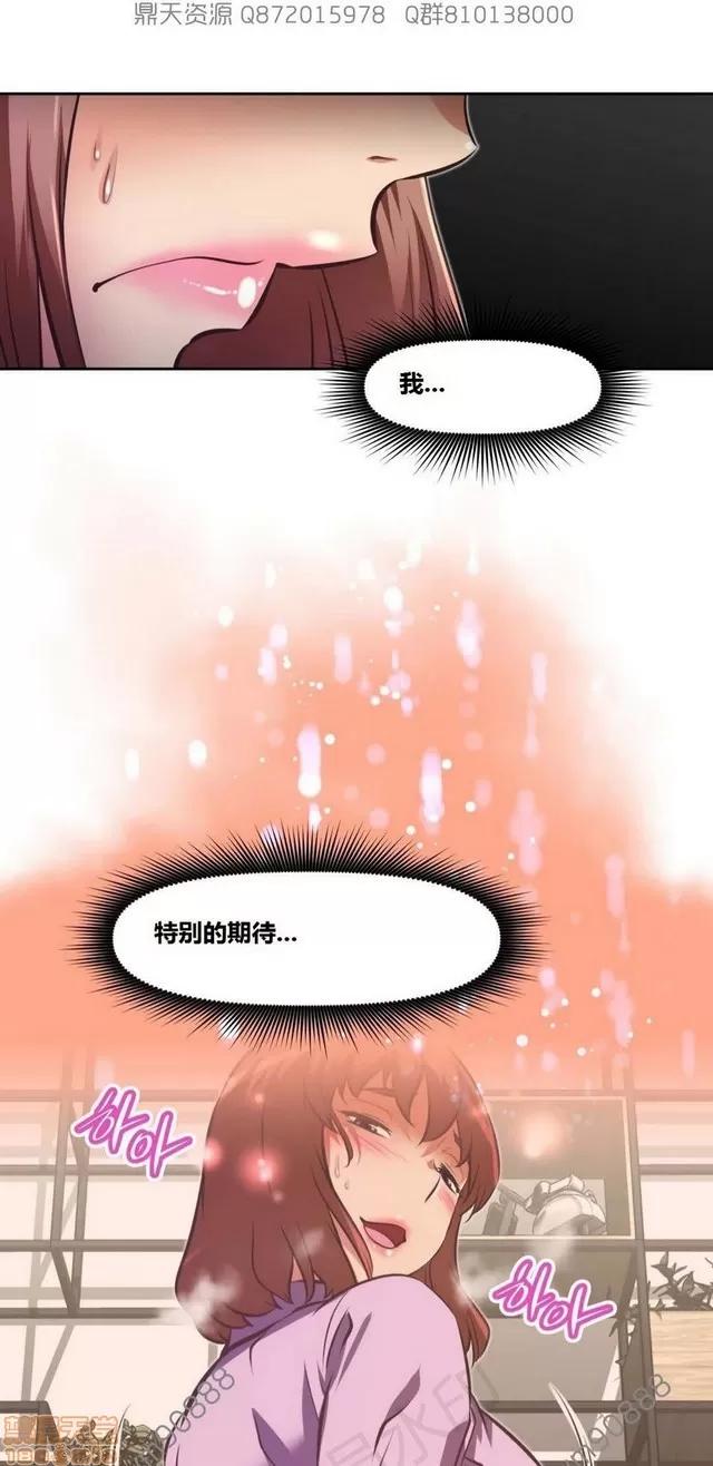 我的超级女友 6937-7297.zip 第269页