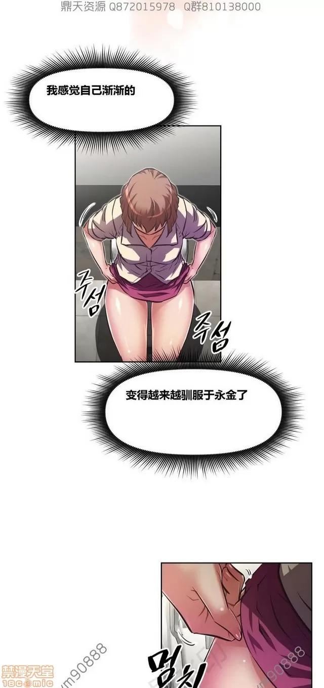 我的超级女友 6937-7297.zip 第271页