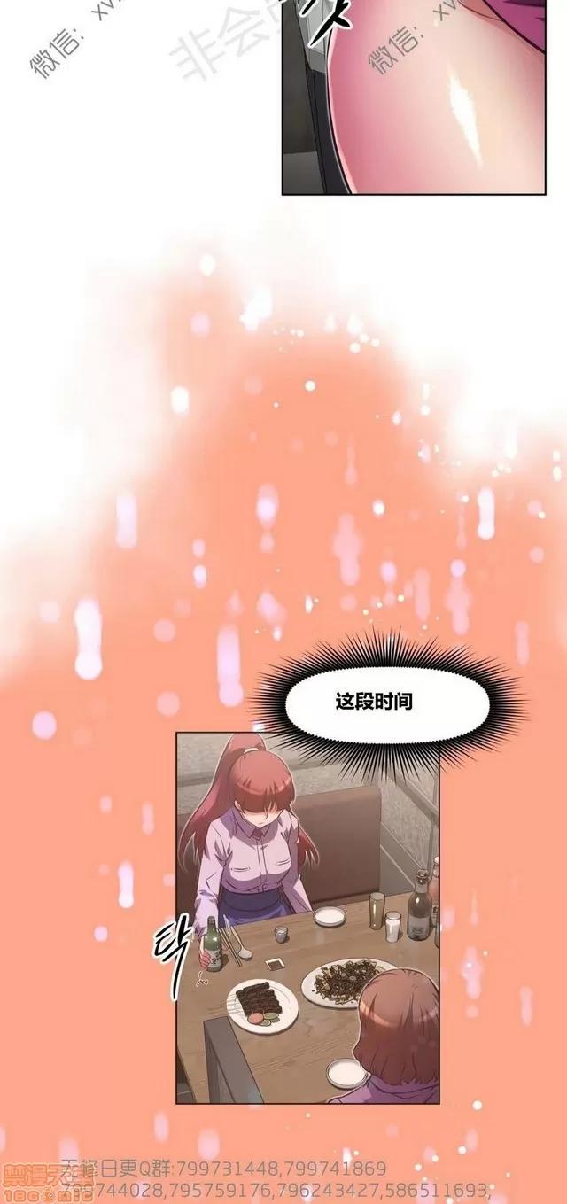 我的超级女友 6937-7297.zip 第272页