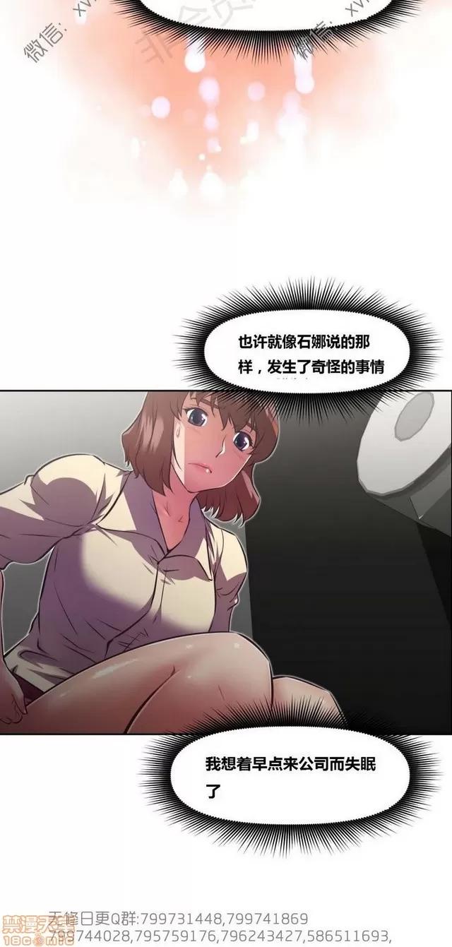 我的超级女友 6937-7297.zip 第274页
