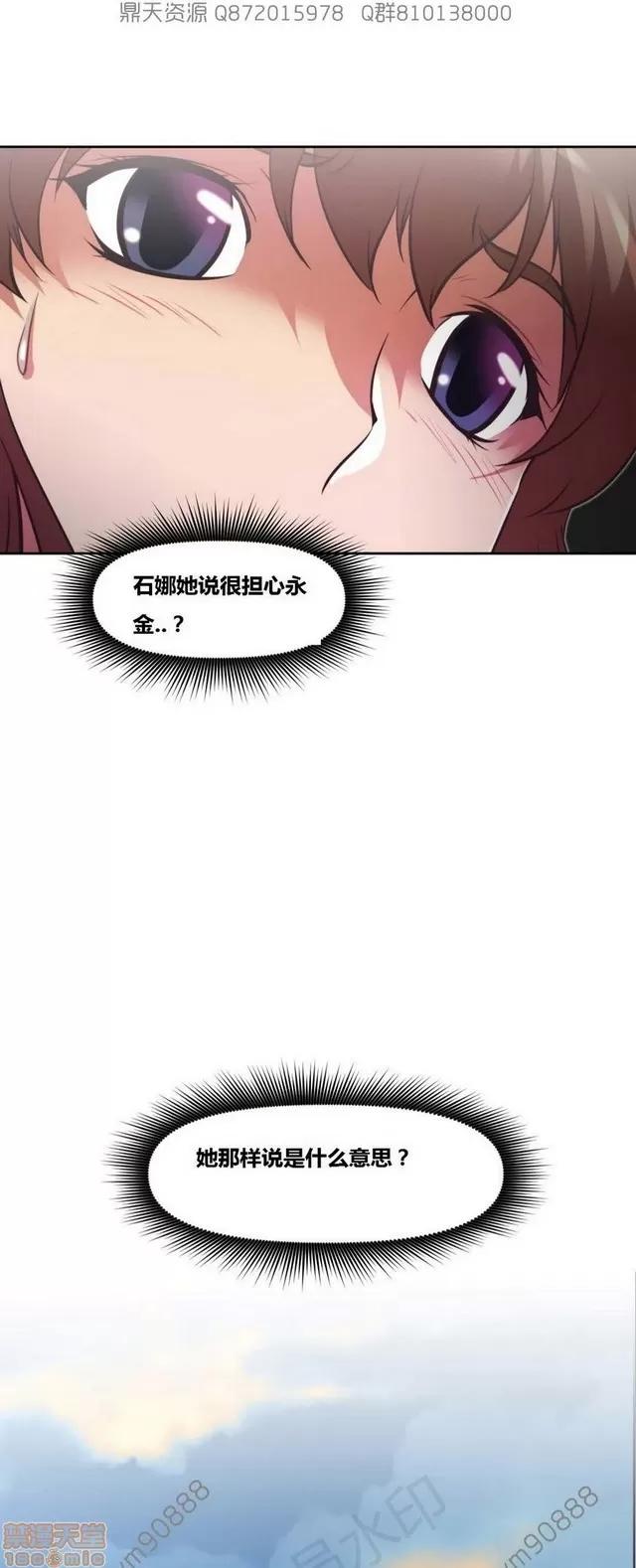 我的超级女友 6937-7297.zip 第275页