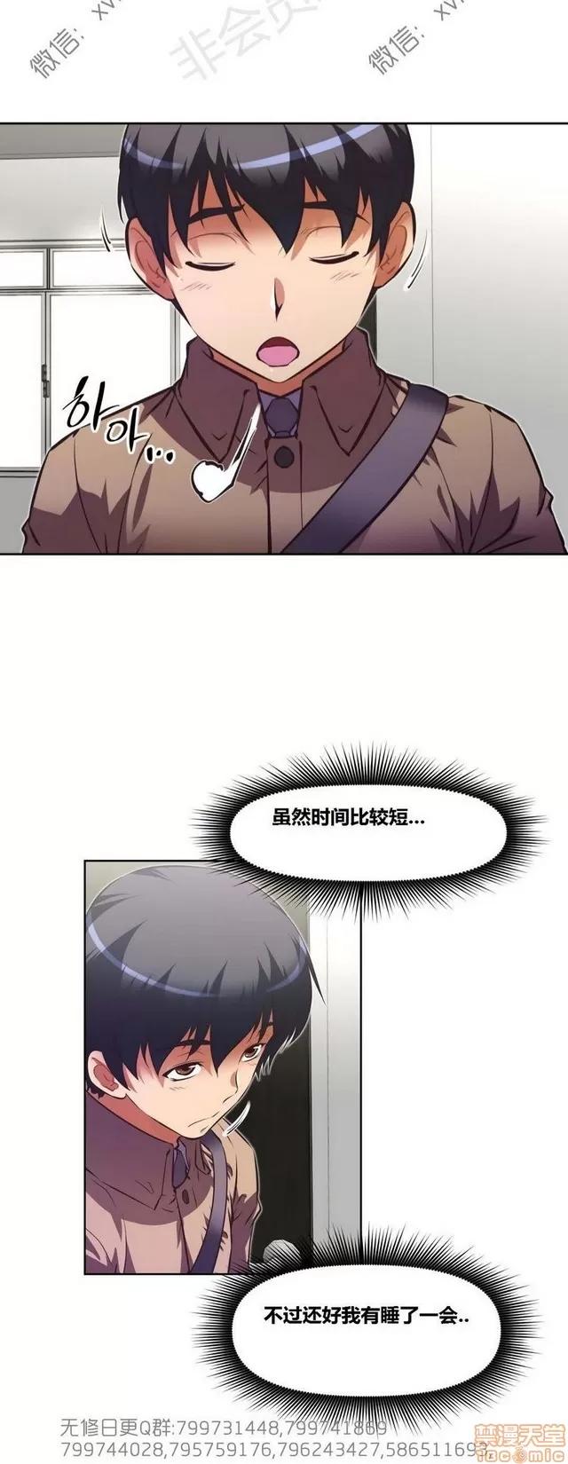 我的超级女友 6937-7297.zip 第278页