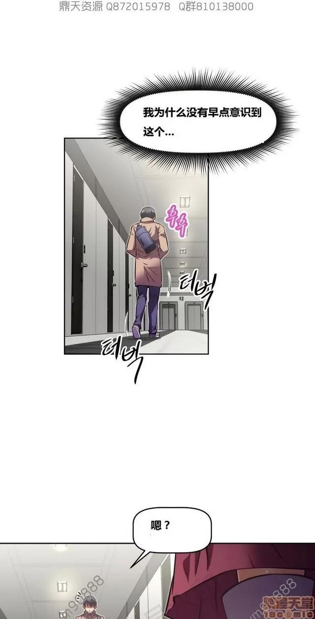 我的超级女友 6937-7297.zip 第285页