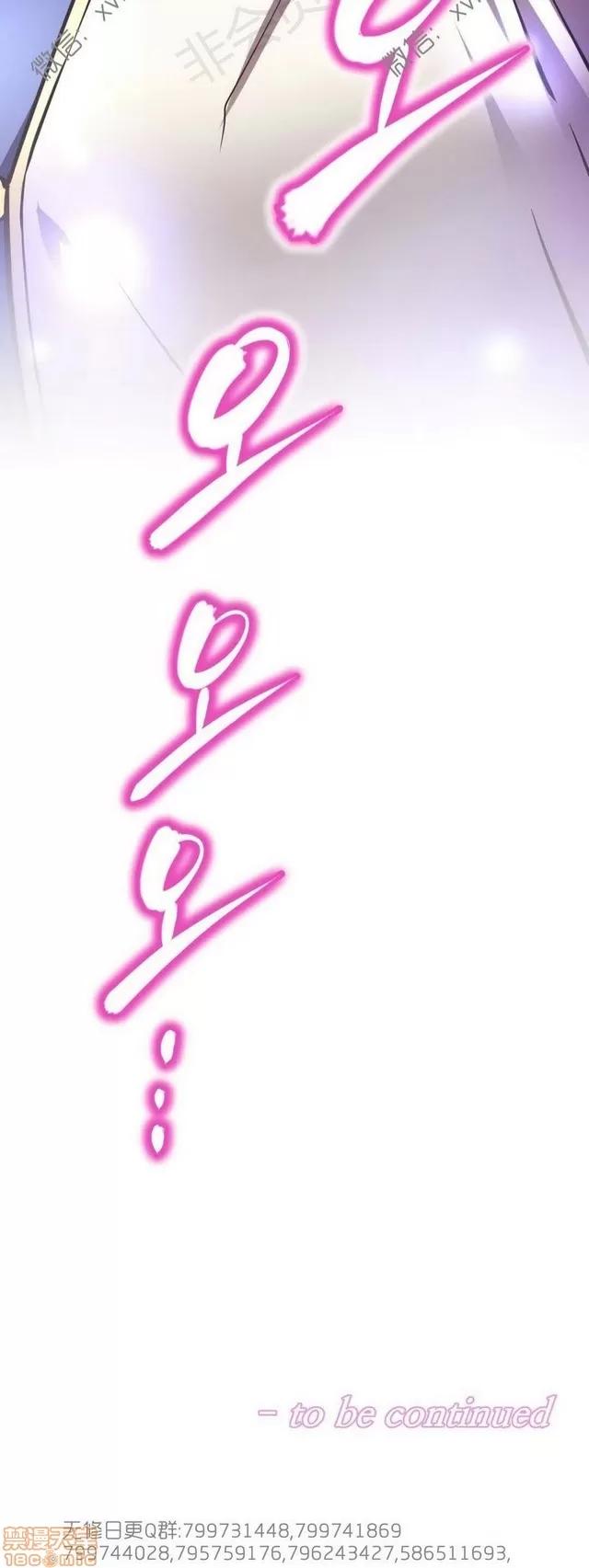 我的超级女友 6937-7297.zip 第288页