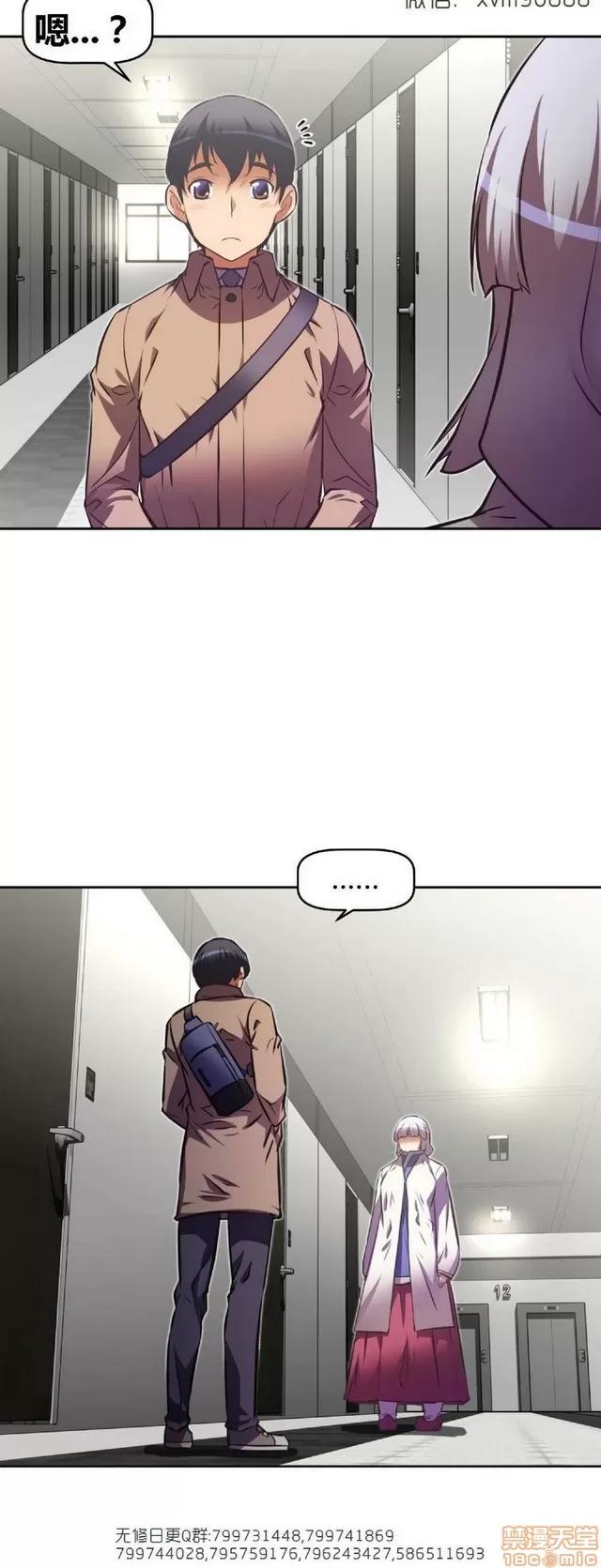 我的超级女友 6937-7297.zip 第290页