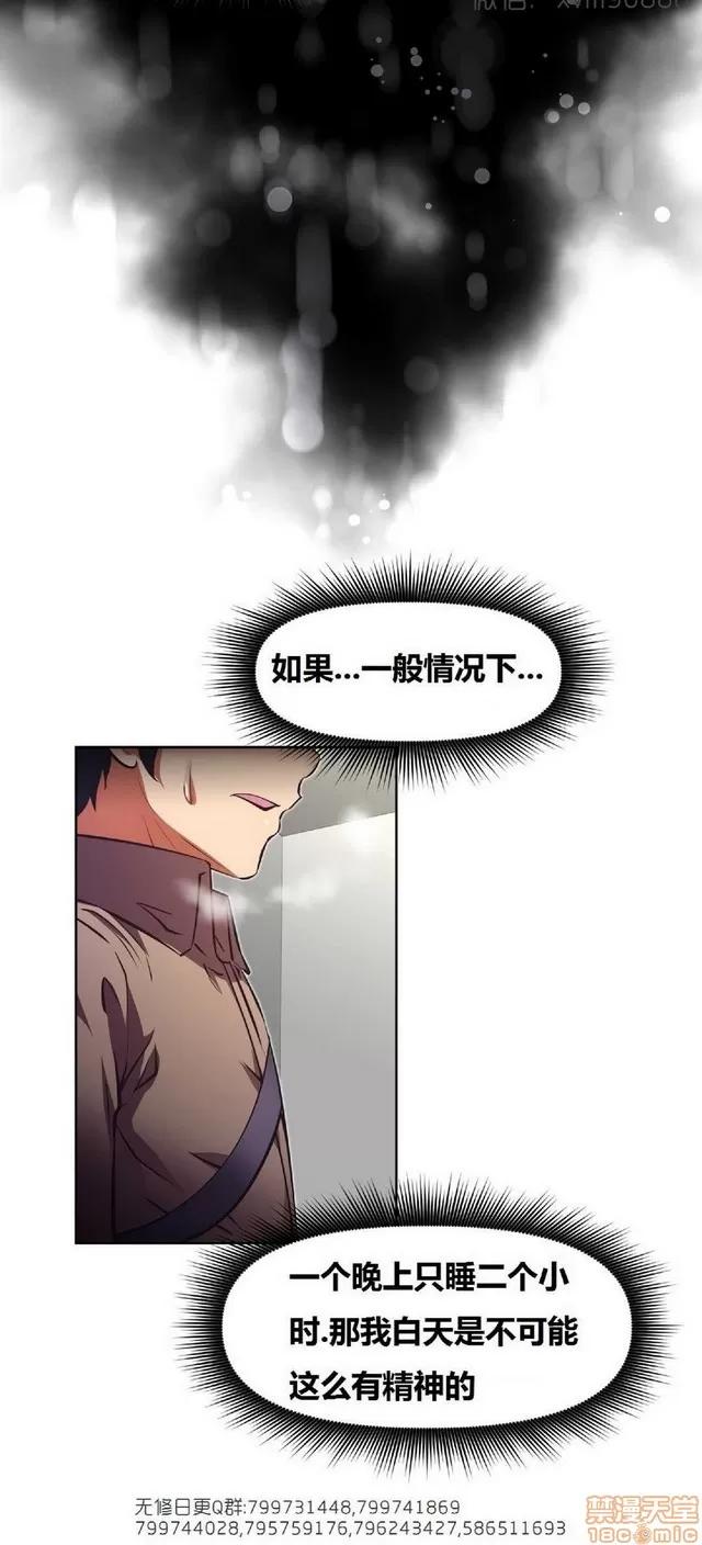 我的超级女友 6937-7297.zip 第309页