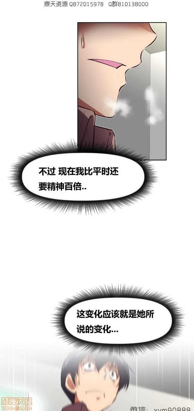 我的超级女友 6937-7297.zip 第310页