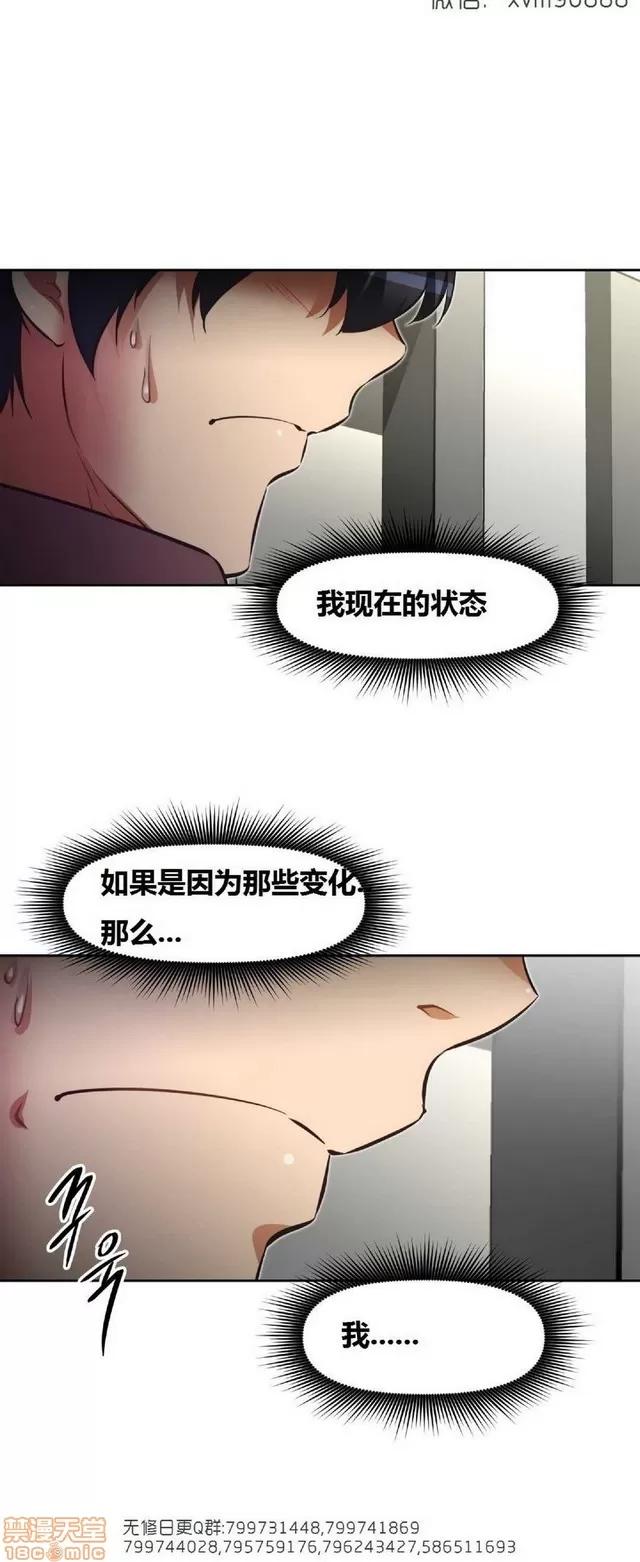 我的超级女友 6937-7297.zip 第313页
