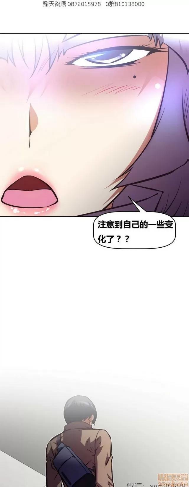 我的超级女友 6937-7297.zip 第314页
