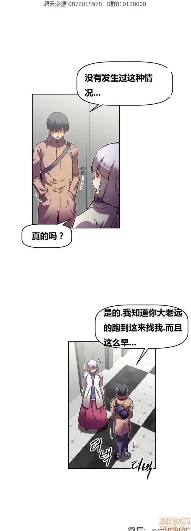 我的超级女友 6937-7297.zip 第316页